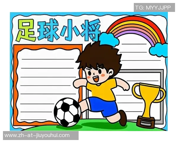 足球场上的星光璀璨 卡通风格呈现多位球星精彩瞬间 足球场上的星光璀璨 卡通风格呈现多位球星精彩瞬间