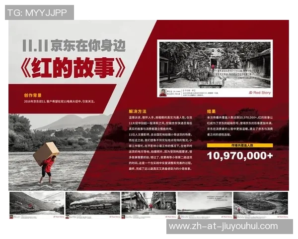 《追随足球梦想的脚步：外国球迷与球星之间的热血故事》